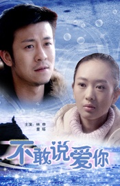 《法国空乘2》电影在线观看中文版