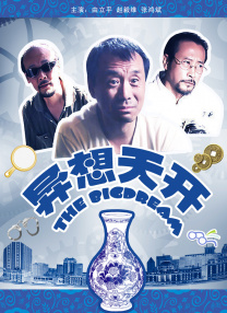 女人18片毛片90分钟
